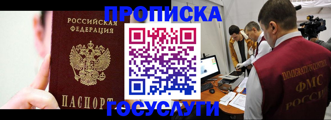 регистрация для школы в Каспийске